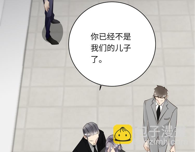 第14话  温存(1/3)-第16话