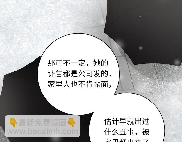 第14话  温存(1/3)-第16话