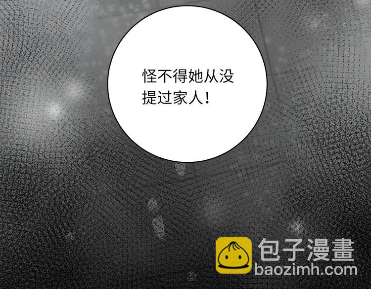 第14话  温存(1/3)-第16话