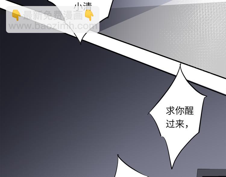 第14话  温存(1/3)-第16话