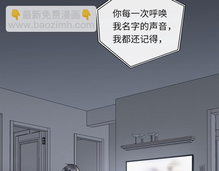 第14话  温存(1/3)-第16话