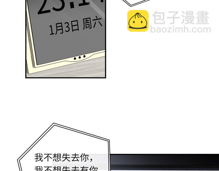 第14话  温存(1/3)-第16话