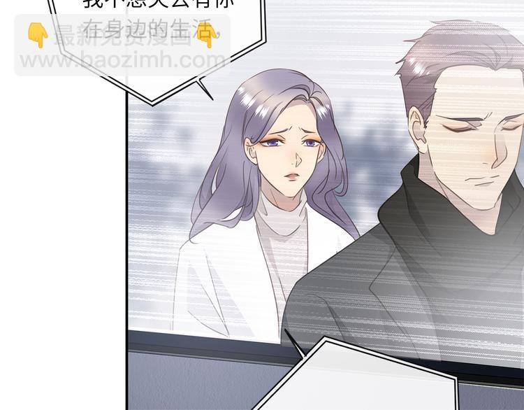 第14话  温存(1/3)-第16话