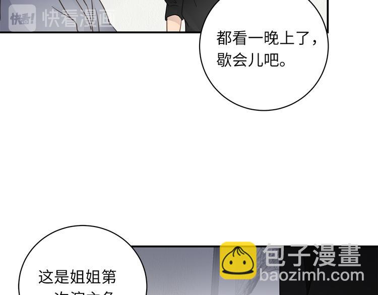 第14话  温存(1/3)-第16话