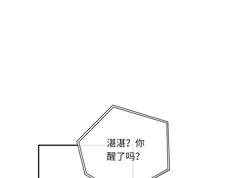 第16话  U盘里的秘密(1/3)-第18话