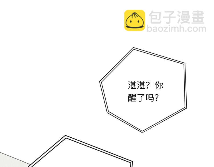 第16话  U盘里的秘密(1/3)-第18话