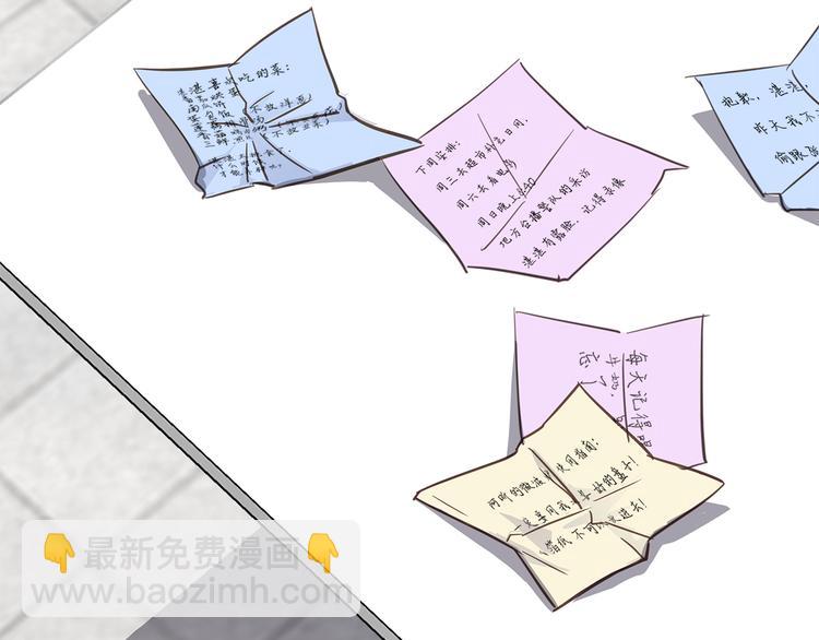 第16话  U盘里的秘密(1/3)-第18话