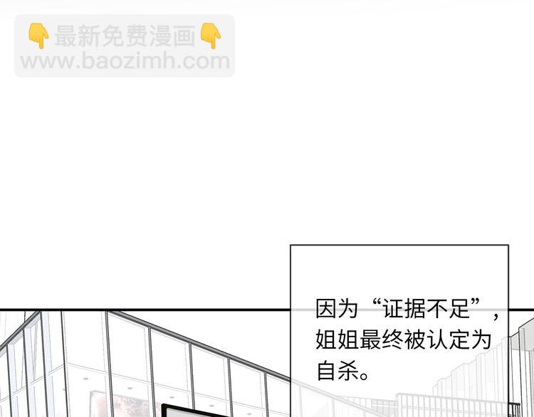 第16话  U盘里的秘密(1/3)-第18话