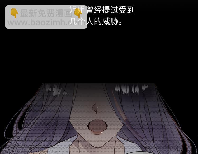 第16话  U盘里的秘密(1/3)-第18话