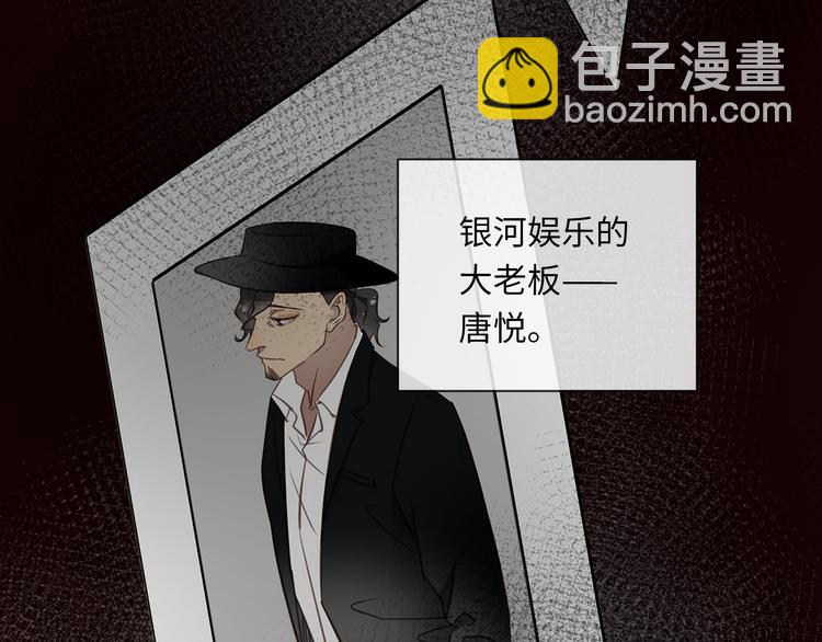 第16话  U盘里的秘密(1/3)-第18话