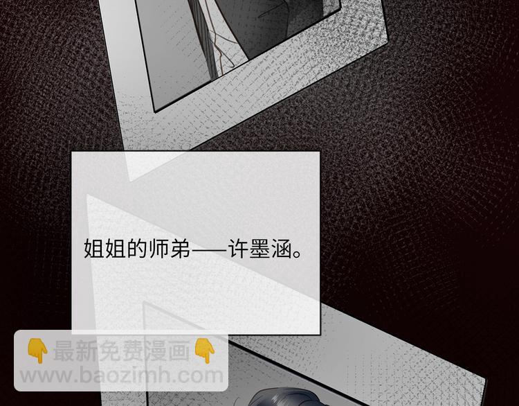 第16话  U盘里的秘密(1/3)-第18话