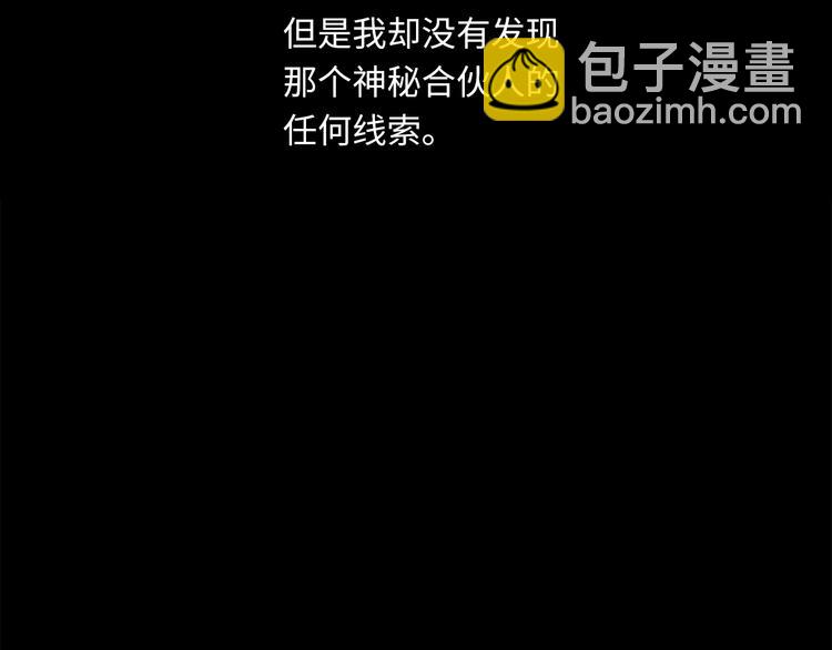 第16话  U盘里的秘密(1/3)-第18话