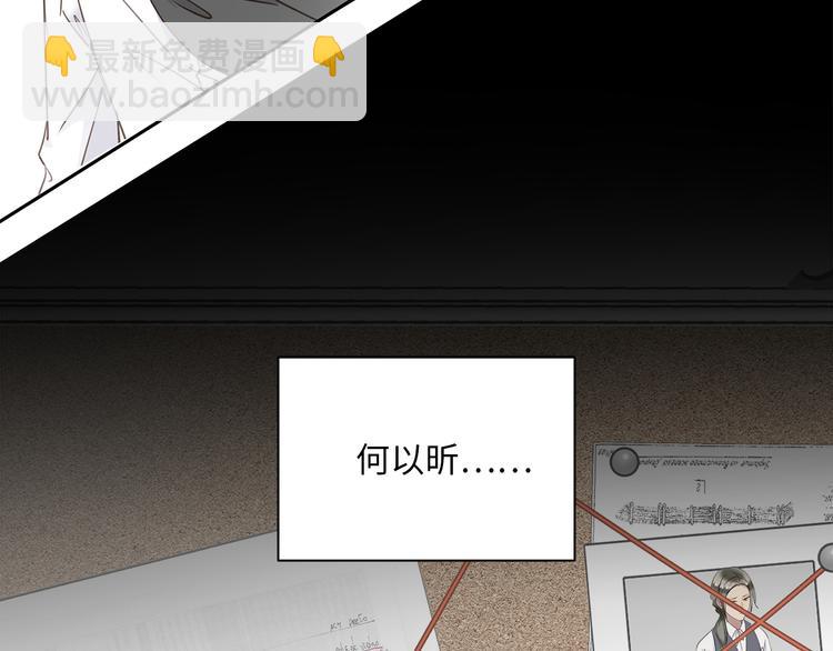 第16话  U盘里的秘密(1/3)-第18话