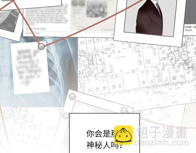 第16话  U盘里的秘密(1/3)-第18话