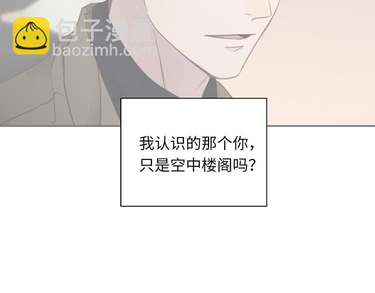 第16话  U盘里的秘密(1/3)-第18话