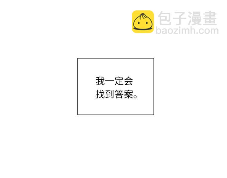 第16话  U盘里的秘密(1/3)-第18话