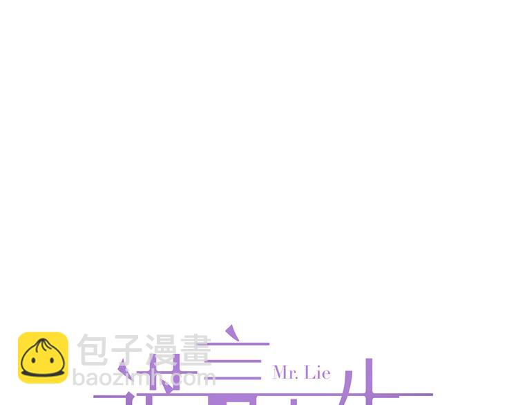 第16话  U盘里的秘密(1/3)-第18话