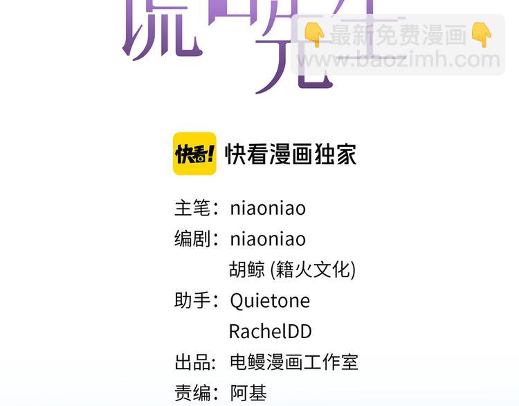 第16话  U盘里的秘密(1/3)-第18话