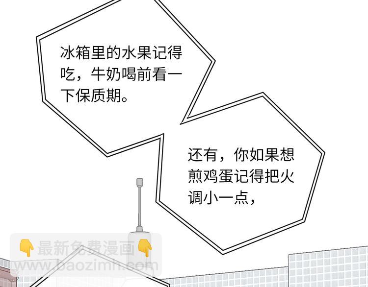 第16话  U盘里的秘密(1/3)-第18话