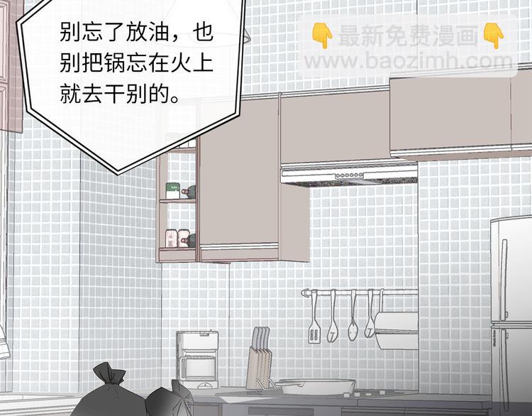 第16话  U盘里的秘密(1/3)-第18话