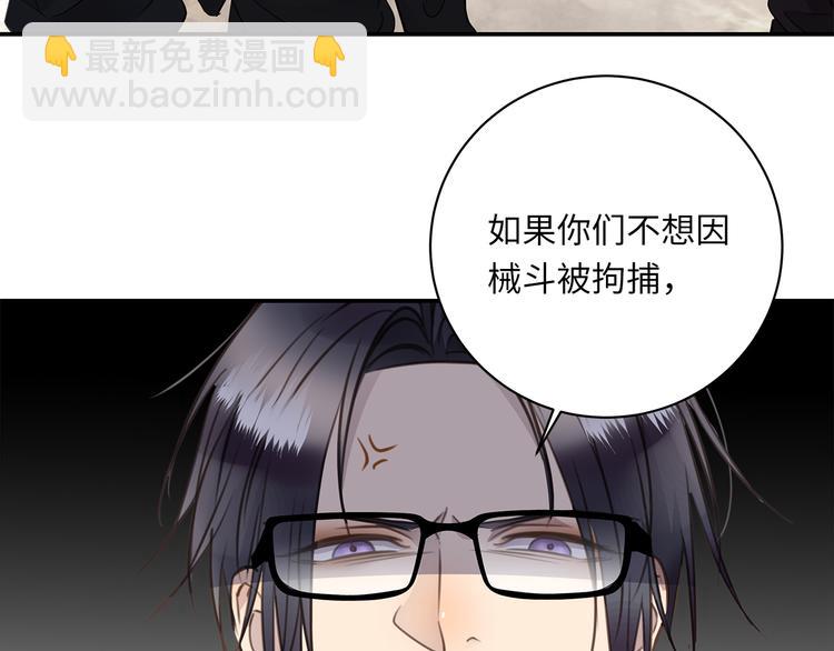 第18话  39℃的痴缠(1/3)-第20话