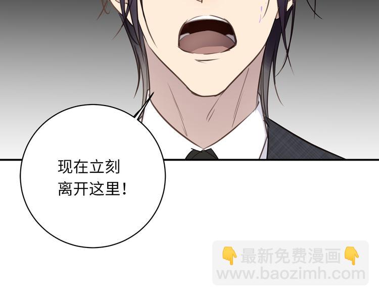 第18话  39℃的痴缠(1/3)-第20话