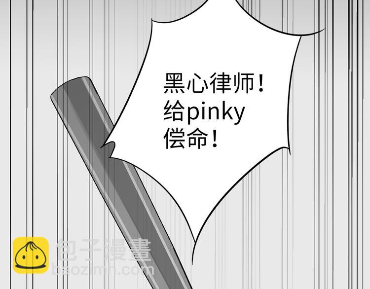 第18话  39℃的痴缠(1/3)-第20话