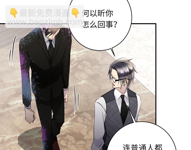 第18话  39℃的痴缠(1/3)-第20话