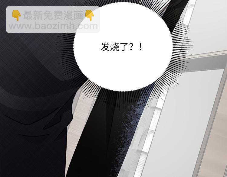 第18话  39℃的痴缠(1/3)-第20话