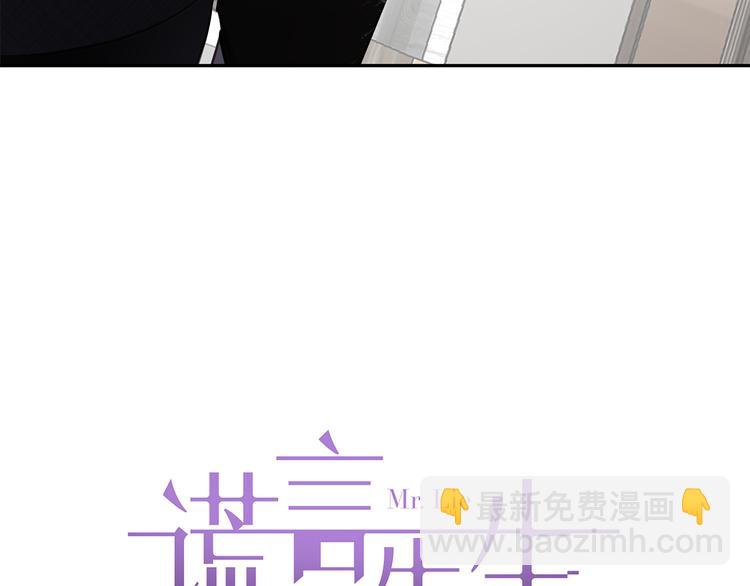 第18话  39℃的痴缠(1/3)-第20话