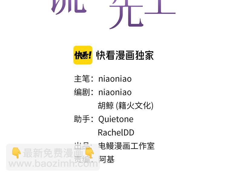 第18话  39℃的痴缠(1/3)-第20话