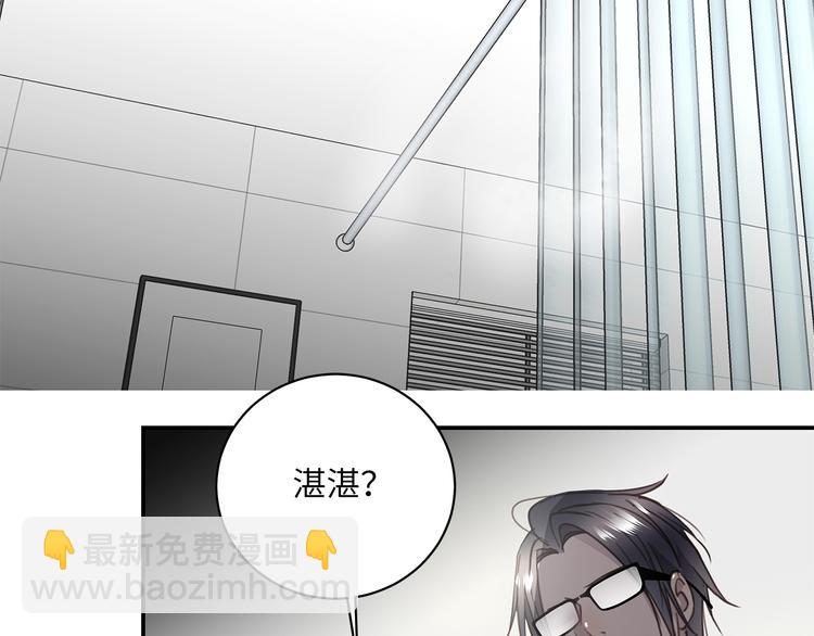 第18话  39℃的痴缠(1/3)-第20话