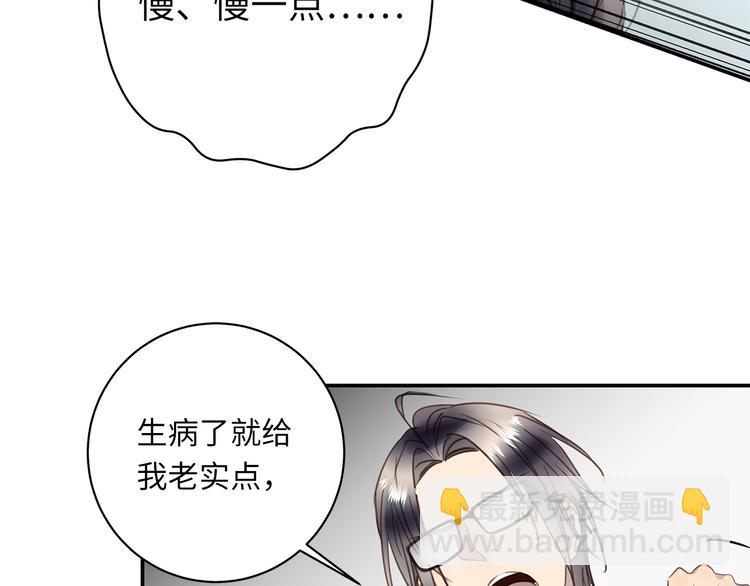 第18话  39℃的痴缠(1/3)-第20话