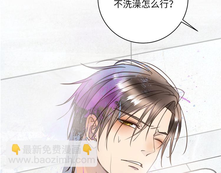 第18话  39℃的痴缠(1/3)-第20话