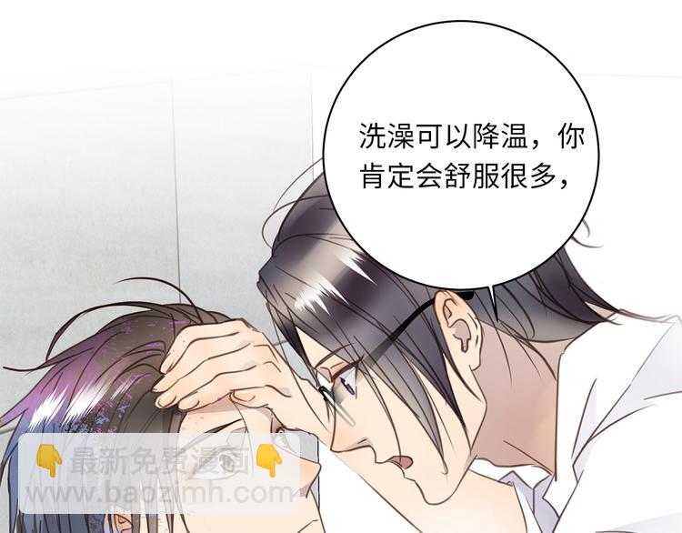 第18话  39℃的痴缠(1/3)-第20话