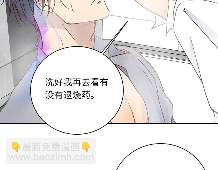 第18话  39℃的痴缠(1/3)-第20话