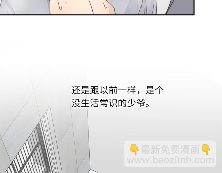 第18话  39℃的痴缠(1/3)-第20话