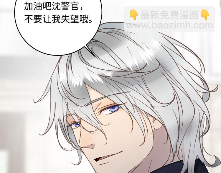 第20话 重新&ldquo;开始&rdquo;(1/3)-第22话