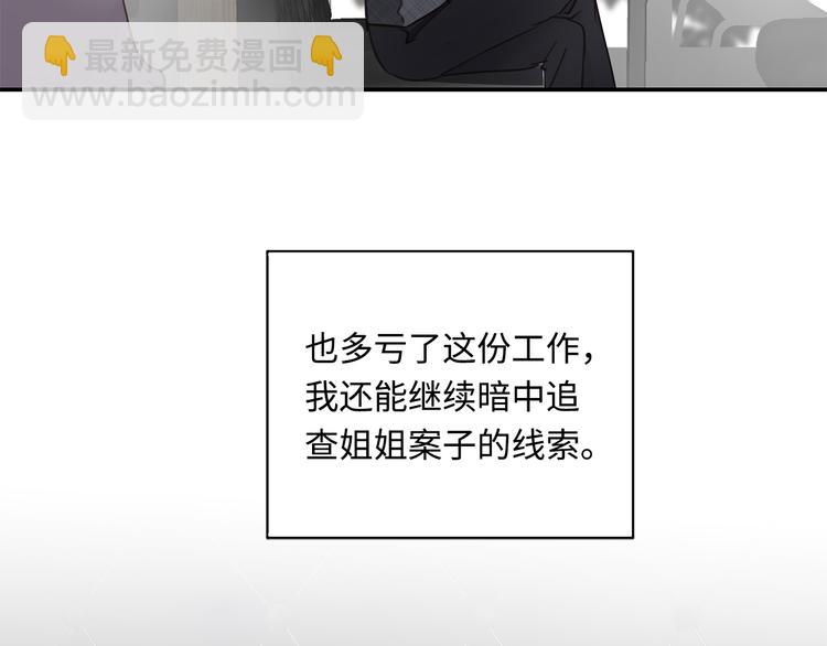 第20话 重新&ldquo;开始&rdquo;(1/3)-第22话