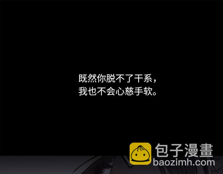 第20话 重新&ldquo;开始&rdquo;(1/3)-第22话