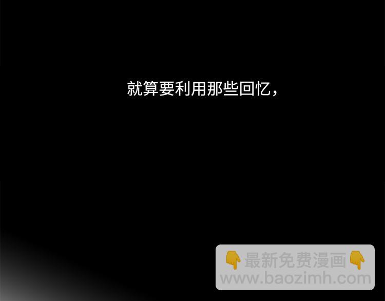 第20话 重新&ldquo;开始&rdquo;(1/3)-第22话