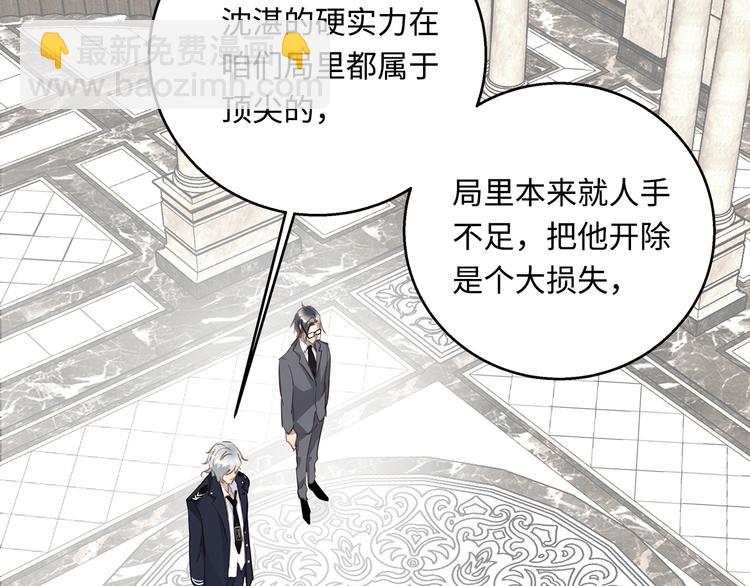 第20话 重新&ldquo;开始&rdquo;(1/3)-第22话