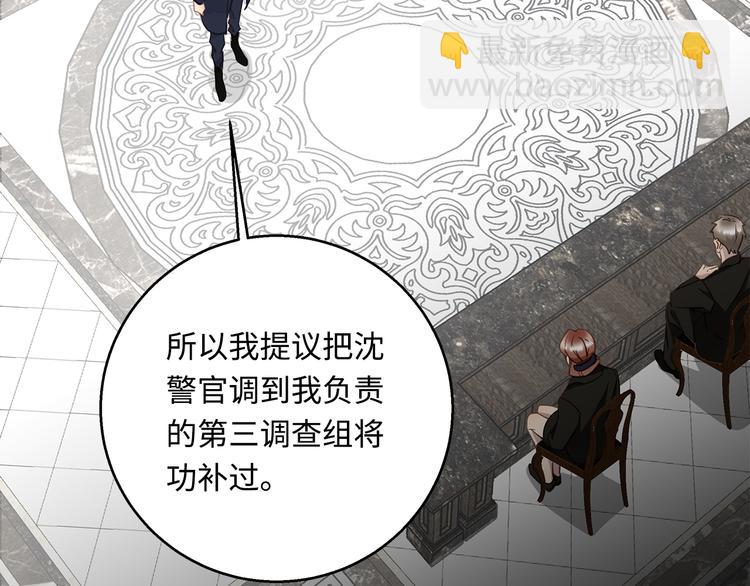 第20话 重新&ldquo;开始&rdquo;(1/3)-第22话