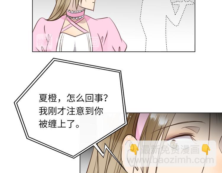 第22话 美人如刀(1/2)-第24话