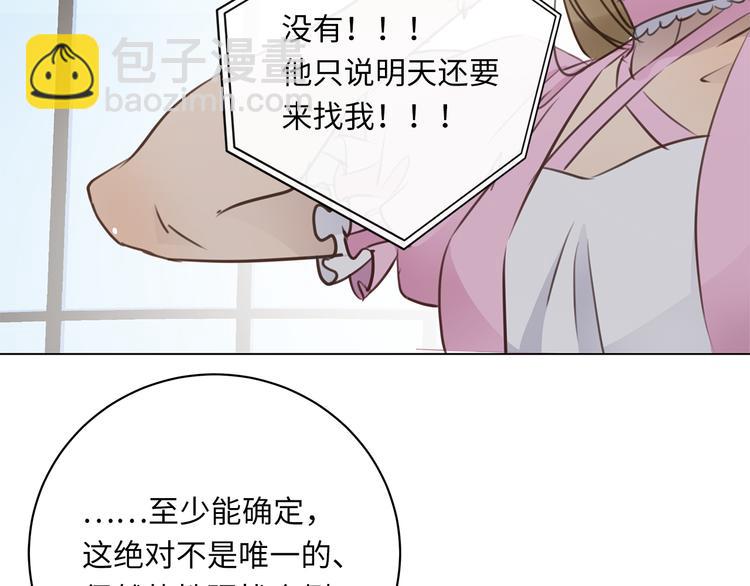 第22话 美人如刀(1/2)-第24话