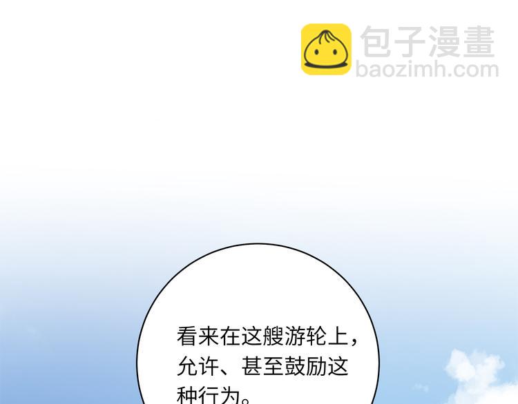 第22话 美人如刀(1/2)-第24话