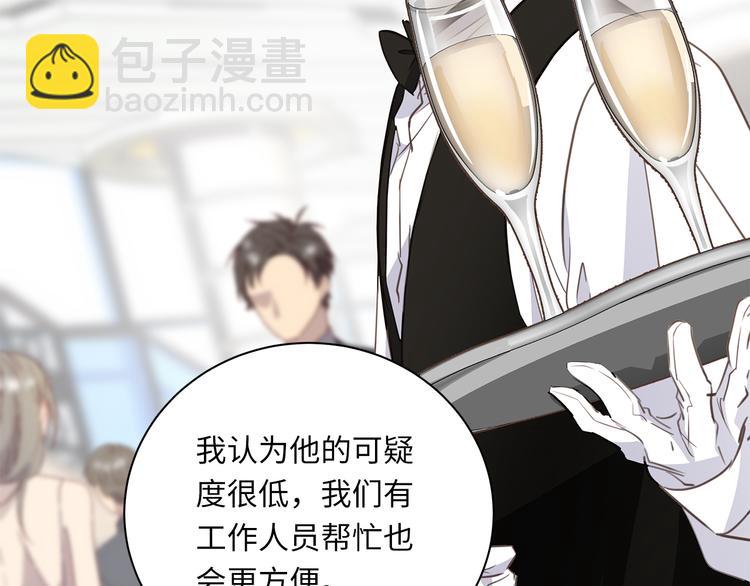 第22话 美人如刀(1/2)-第24话