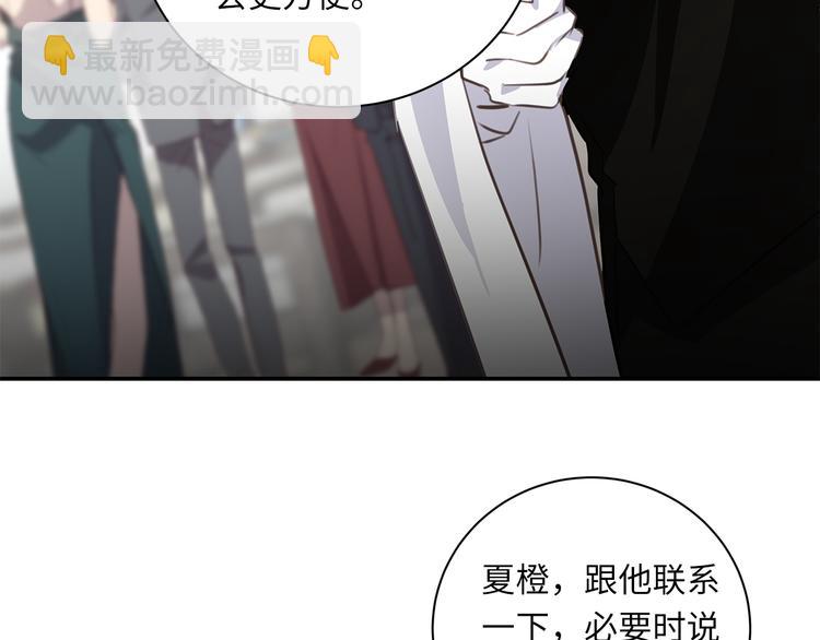 第22话 美人如刀(1/2)-第24话