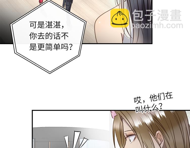 第22话 美人如刀(1/2)-第24话