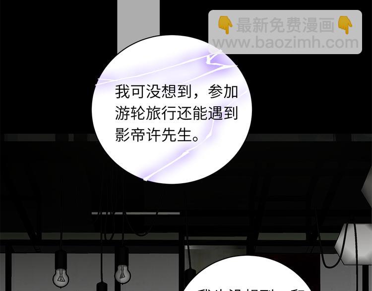 第22话 美人如刀(1/2)-第24话